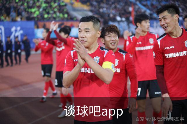 关于谈球吧app的企业环境图片